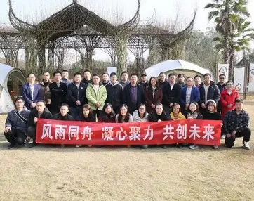 MRJ-Laserin vuosipuolue vuonna 2025